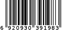 577蓝单瓦 6920930391983