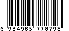 贝诺879牙刷 6934985778798