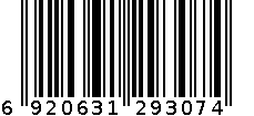 医用辅料贴（蚌埠） 6920631293074