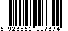 122A4187-349女包 6923380117394