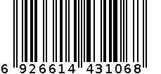 MR-1077垃圾桶 6926614431068