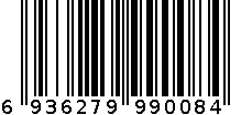 916小凳 6936279990084