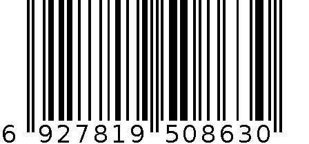 SH-O4021  坐立式腰背按摩器 6927819508630