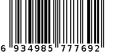 贝诺769牙刷 6934985777692