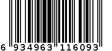 先利达100只装（9盎司）纸杯ZB-1609 6934963116093