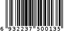 二荆条 6932237500135