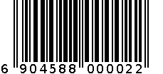 李字牌电灭蚊片(买2送1) 6904588000022