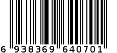 兴-可爱棉鞋 6938369640701