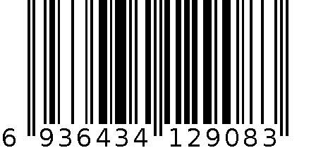 双面全棉印花拼色肩扣半高领内衣(套) 6936434129083