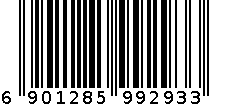 怡宝纯净水 6901285992933