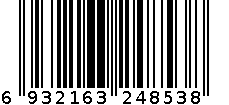 男士秋裤4854 6932163248538