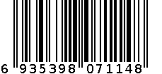 822-5寸韩式碗 6935398071148