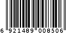 大号背心式垃圾袋 6921489008506