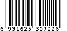 6072枪色 6931625307226