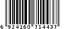 60克烤鸡爪（香辣味） 6924160714437