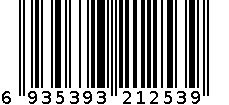 PE 保险袋 6935393212539