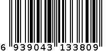 VЕTTORE 5523-4 AB 6939043133809