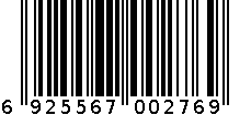 健安抽屉收纳柜（大号）1225-4 6925567002769