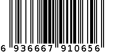 MKDIYBY—1127少女の赞歌 DIY布艺本A6 6936667910656