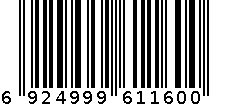 TK-6319服装40色（礼盒装） 6924999611600