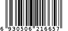 MS5526 6930506216657