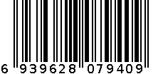 宏隆皂盒 6939628079409