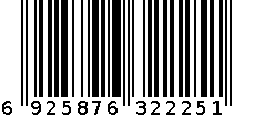 ME-5533(伊朗) 6925876322251