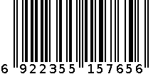 7640平单270X300CM 6922355157656