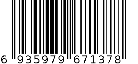 3301中弯勺 6935979671378