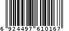 玛谱丽1213 6924497610167