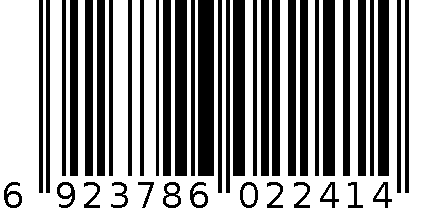 5G-987刀片盒装 6923786022414