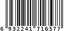 段染拉菲纸绳(DJ12-1654) 6932241716577