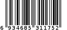 兰威LW-1175腕力器 6934685311752