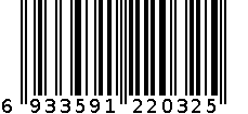 铁将军2924-摩托车防盗器 6933591220325