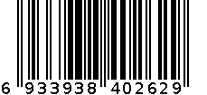 时空钢带手表 6933938402629