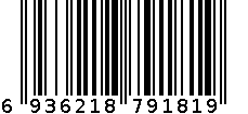 2001 6936218791819