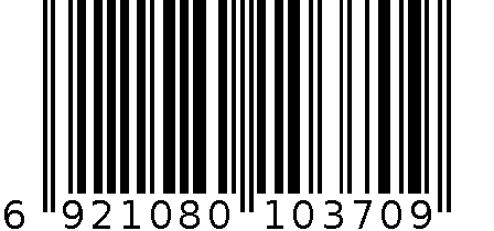 长形托盘 6921080103709