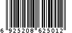 HP501华萍针线盒 6925208625012