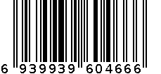 7290 WCDMA数字移动电话机（箱） 6939939604666