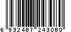 4733 6932487243080