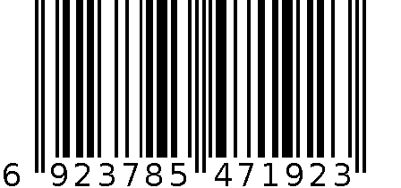 13件套冲击批组套 6923785471923