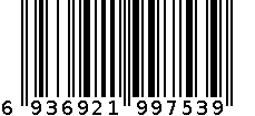 361-CENTAURI 6936921997539