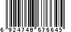 固特异钛陶瓷刹车片 6924748676645