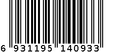 4093 6931195140933