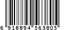 吃不厌话梅 6918894563805