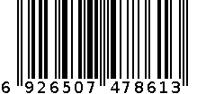 可爱老虎系列U型枕-5466 6926507478613