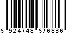 固特异钛陶瓷刹车片 6924748676836