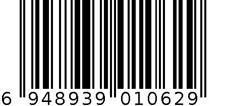 宽口径全自动奶瓶吸管 6948939010629