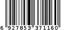 流行皂盒7116 6927853371160