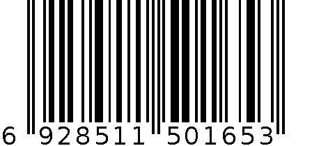 2089图色M 6928511501653